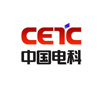 中國(guó)電子科技9所、53所、2所