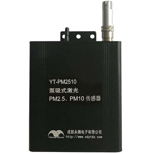 YT-PM2510激光粉塵傳感器 泵吸式PM2.5傳感器_價格 YT-PM2510激光粉塵傳感器 泵吸式PM2.5傳感器_價格
