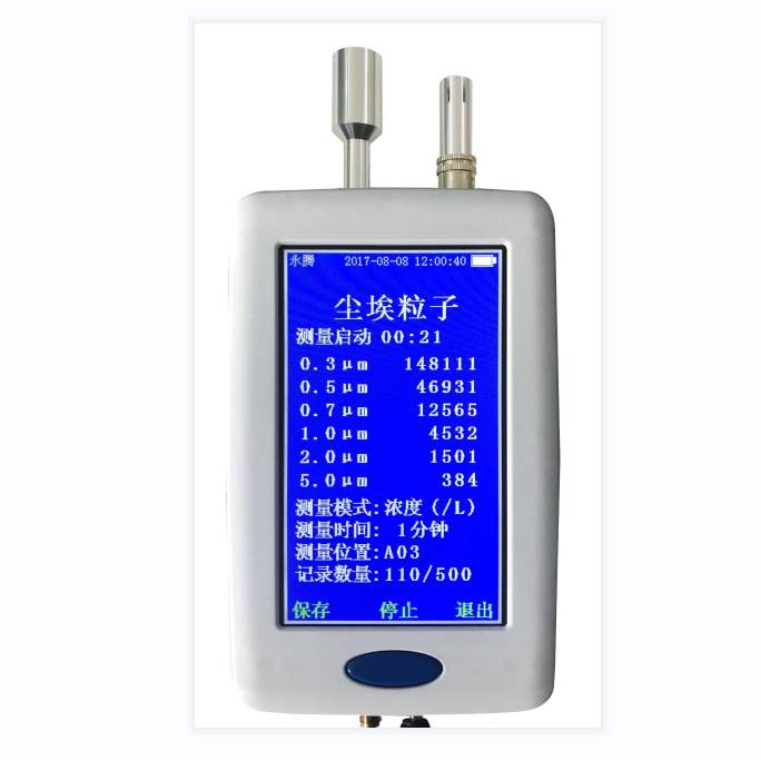 YT636M在線(xiàn)塵埃粒子計(jì)數(shù)器
